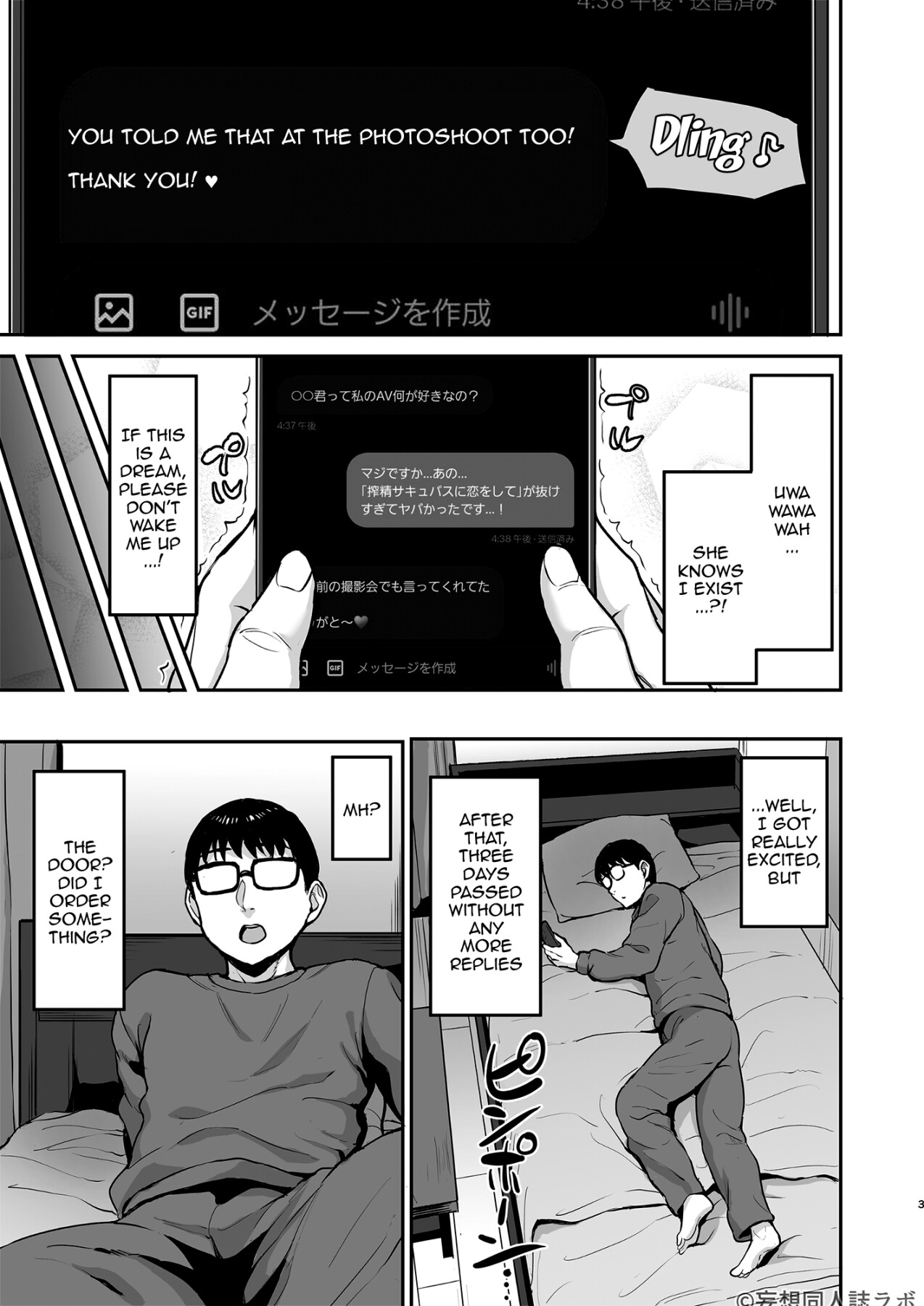 hentai manga How Succubus Nanase Alise Suddenly Showed Up At My House And Drawined Me Of All My Semen